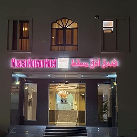 Muscat Horizon Hotel スィーブ エクステリア 写真